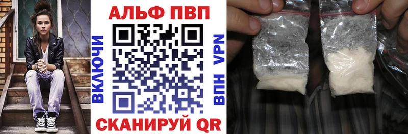 даркнет сайт  Черноголовка  A PVP VHQ 