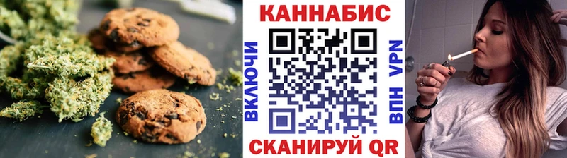 где можно купить   Черноголовка  Canna-Cookies марихуана 