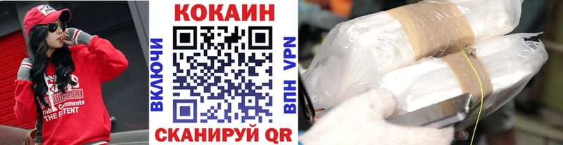 Cocaine 98% Черноголовка