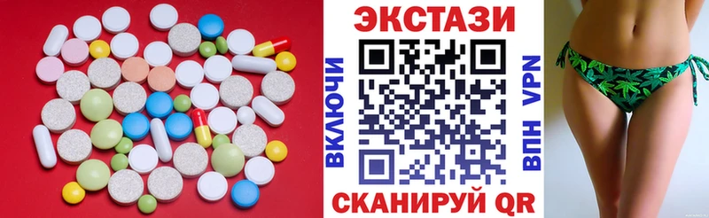 ЭКСТАЗИ Дубай  цены   Черноголовка 