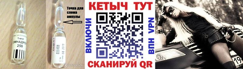 Кетамин VHQ  Черноголовка 