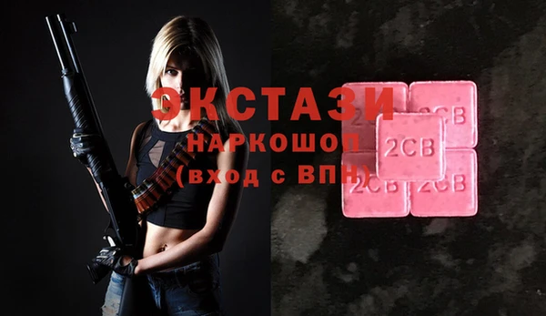 spice Алексин