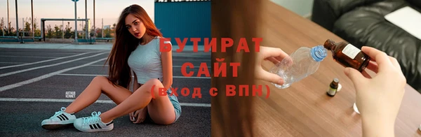 спайс Пестово
