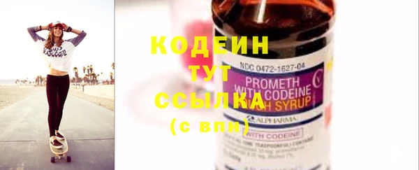 спайс Пересвет