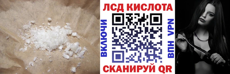 ЛСД экстази ecstasy Черноголовка