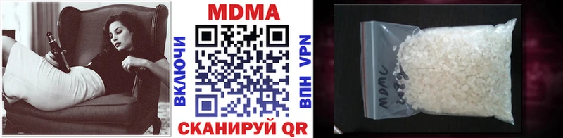 MDMA молли купить наркотик Черноголовка