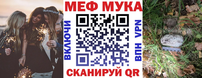 ссылка на мегу зеркало  Черноголовка  Мефедрон 4 MMC 