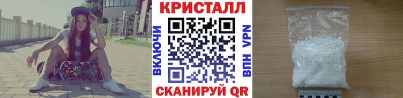 Метамфетамин Methamphetamine  закладки  Черноголовка 